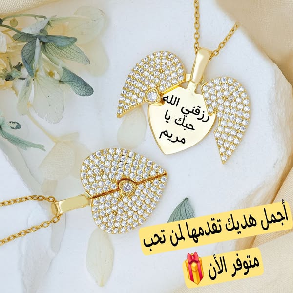 WAHAJ®️ قلادة القلب بالصورة او الاسم لي تبي