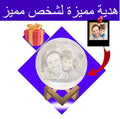 WAHAJ®️ القمر المضيء بالصورة و الكتابة من اختيارك